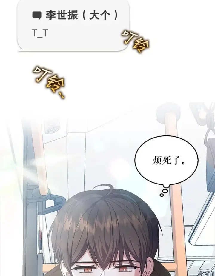 《不出道就完蛋了》15.竞演结果图83