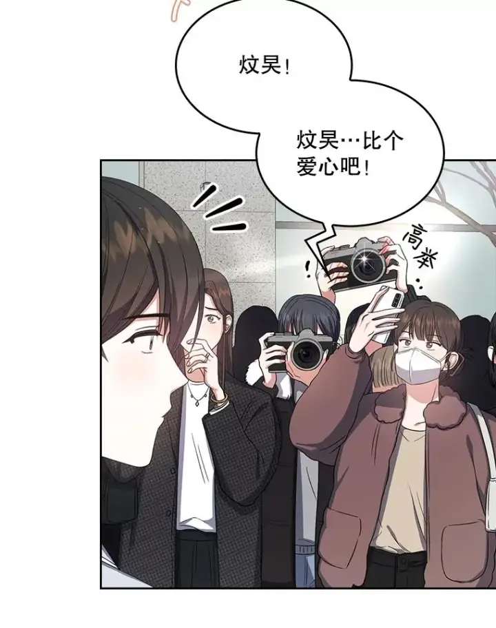 《不出道就完蛋了》17.首播日图10