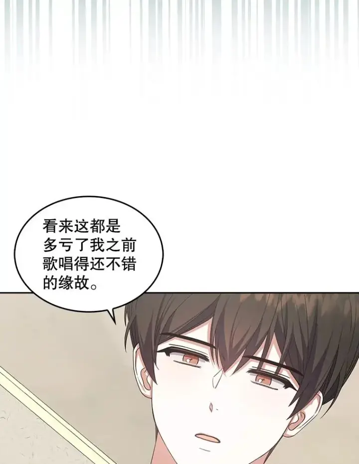 《不出道就完蛋了》17.首播日图102