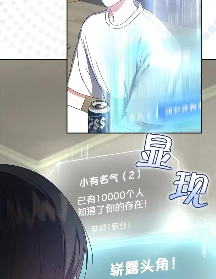 《不出道就完蛋了》17.首播日图104