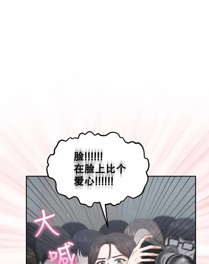 《不出道就完蛋了》17.首播日图11