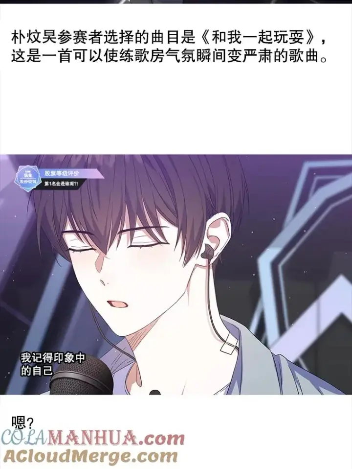 《不出道就完蛋了》17.首播日图117