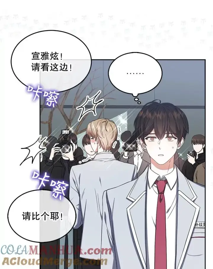 《不出道就完蛋了》17.首播日图13