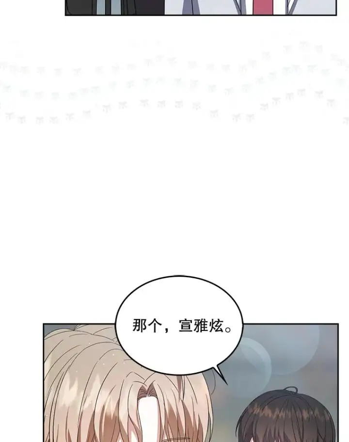 《不出道就完蛋了》17.首播日图14