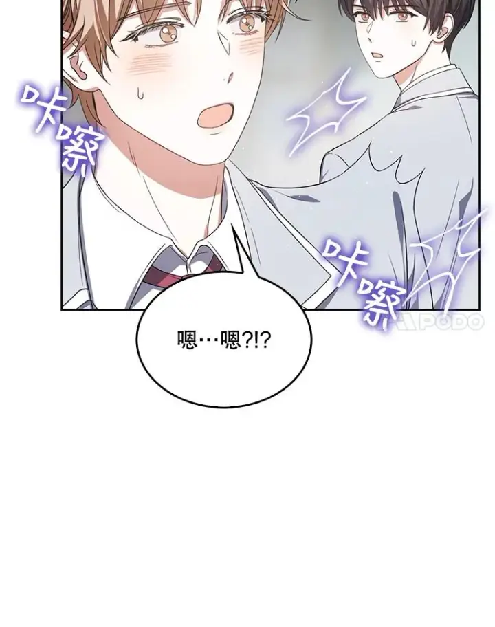 《不出道就完蛋了》17.首播日图15