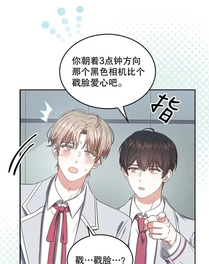《不出道就完蛋了》17.首播日图16
