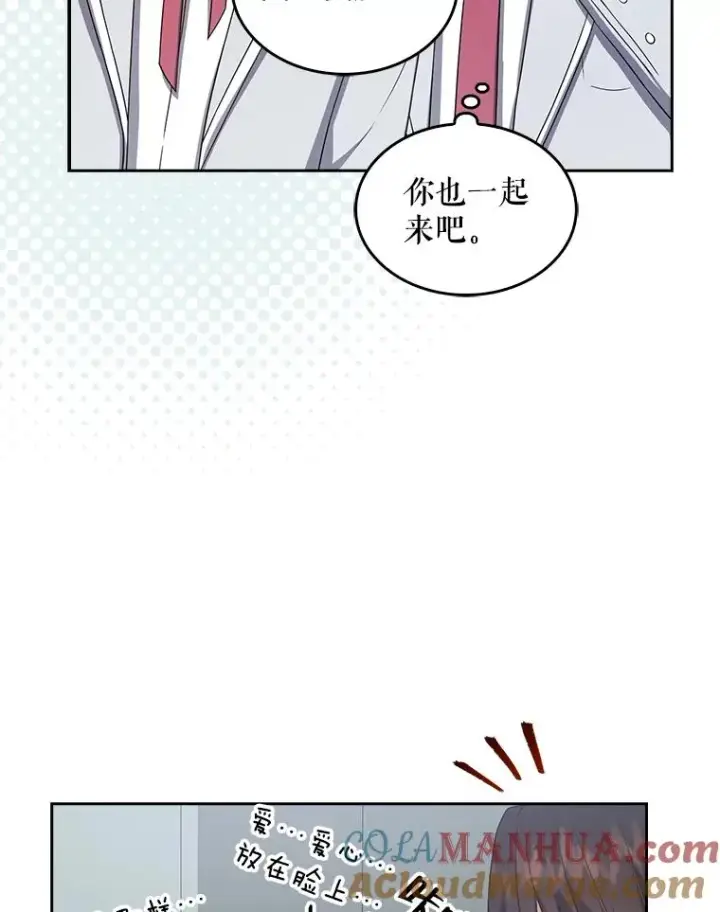 《不出道就完蛋了》17.首播日图17