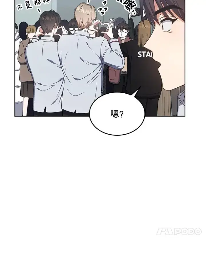 《不出道就完蛋了》17.首播日图18