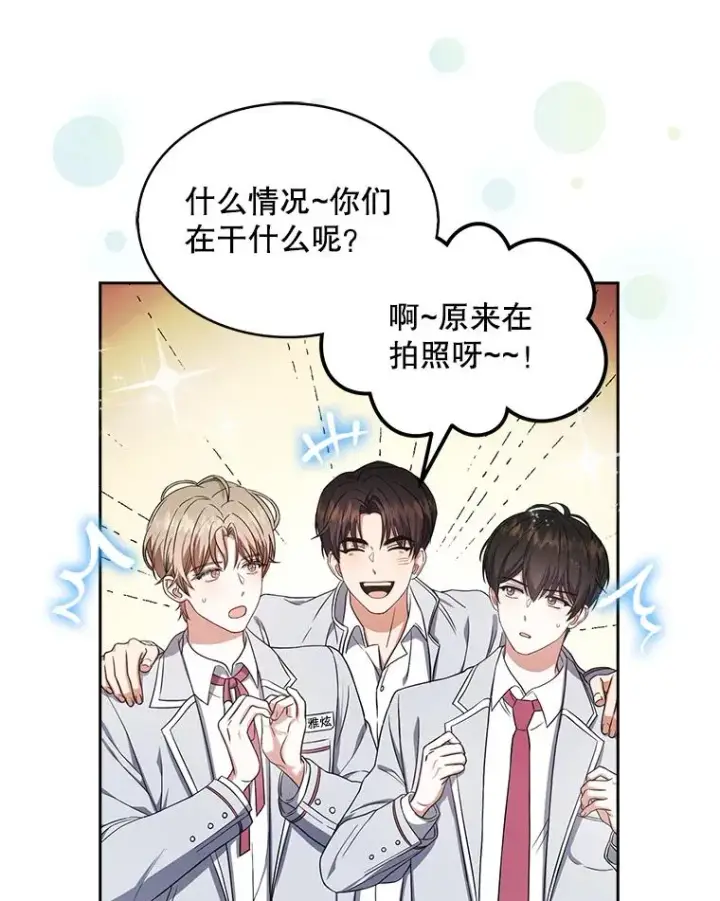 《不出道就完蛋了》17.首播日图19