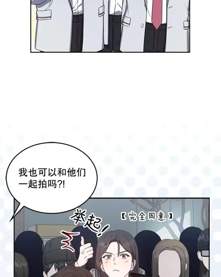 《不出道就完蛋了》17.首播日图20