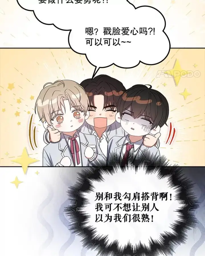 《不出道就完蛋了》17.首播日图22