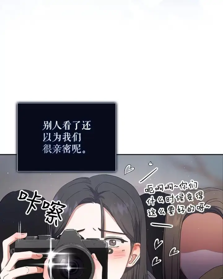 《不出道就完蛋了》17.首播日图26