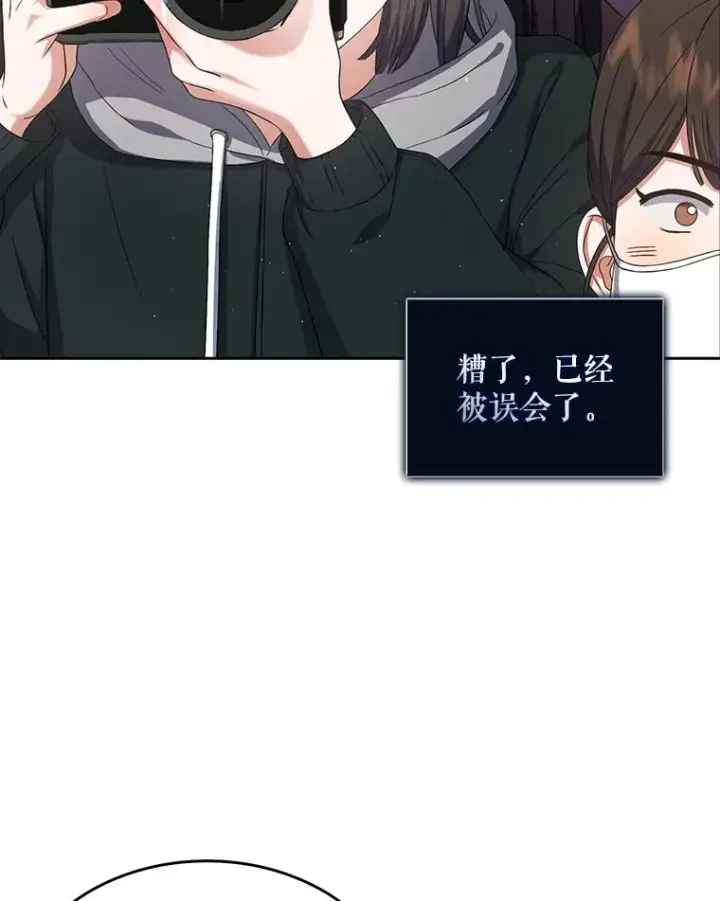 《不出道就完蛋了》17.首播日图27