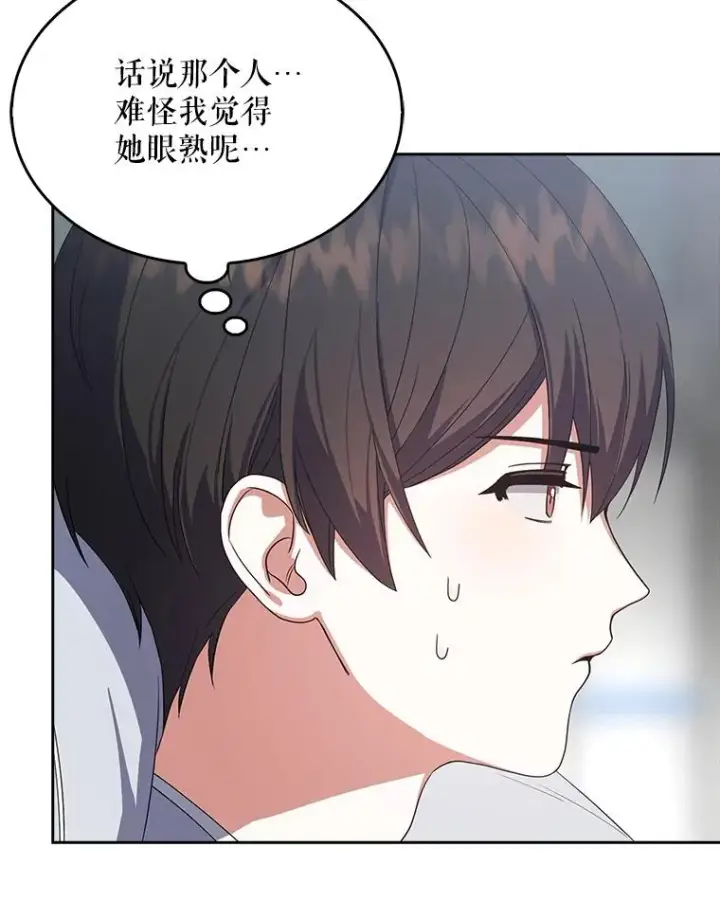 《不出道就完蛋了》17.首播日图28