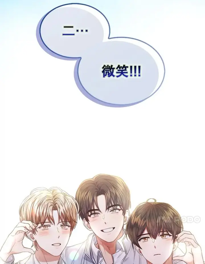 《不出道就完蛋了》17.首播日图35