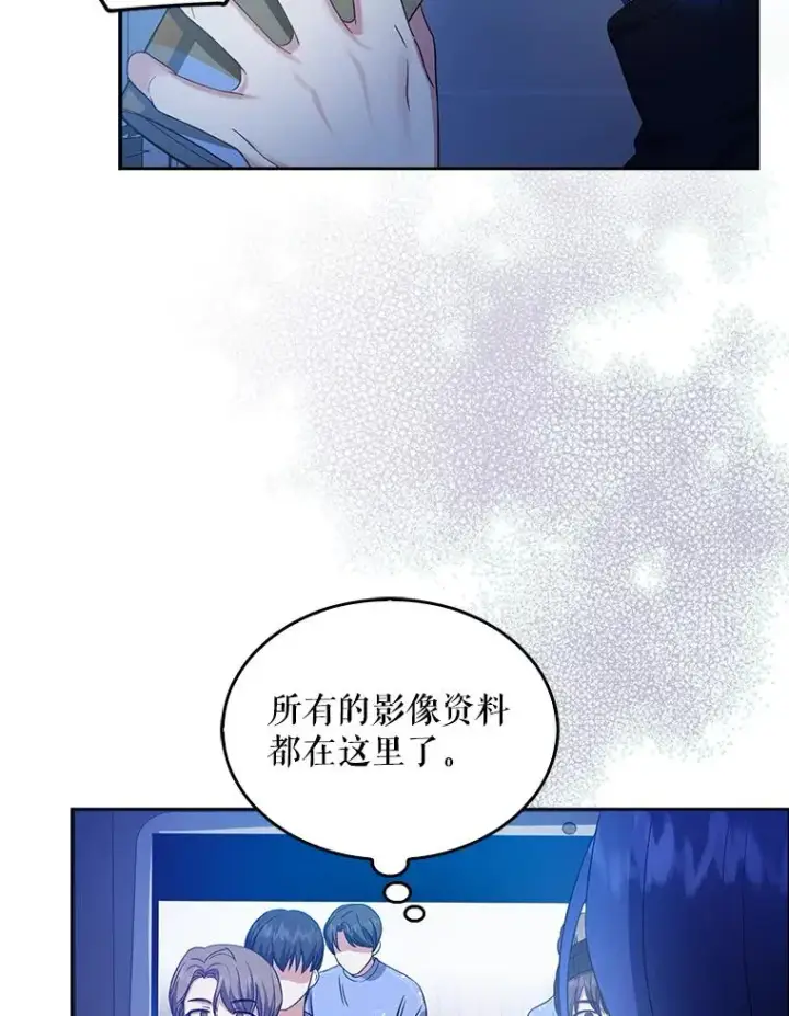 《不出道就完蛋了》17.首播日图44