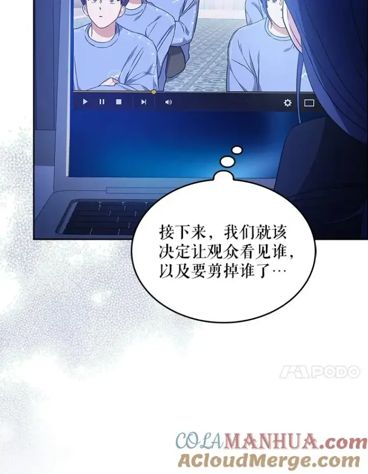 《不出道就完蛋了》17.首播日图45