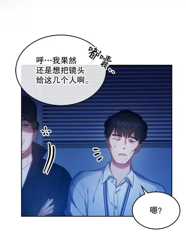 《不出道就完蛋了》17.首播日图46