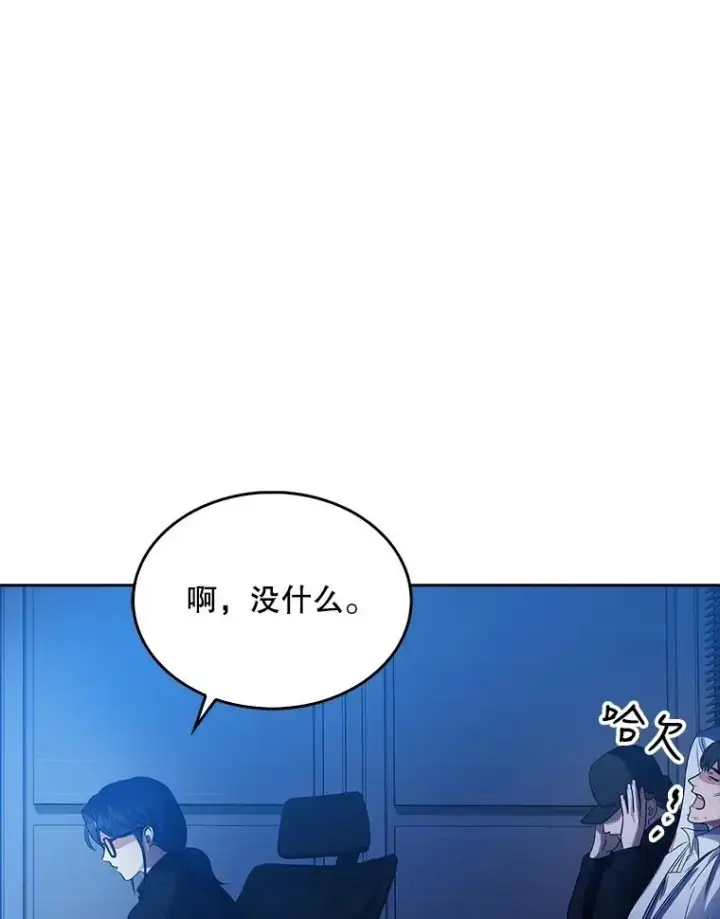 《不出道就完蛋了》17.首播日图47