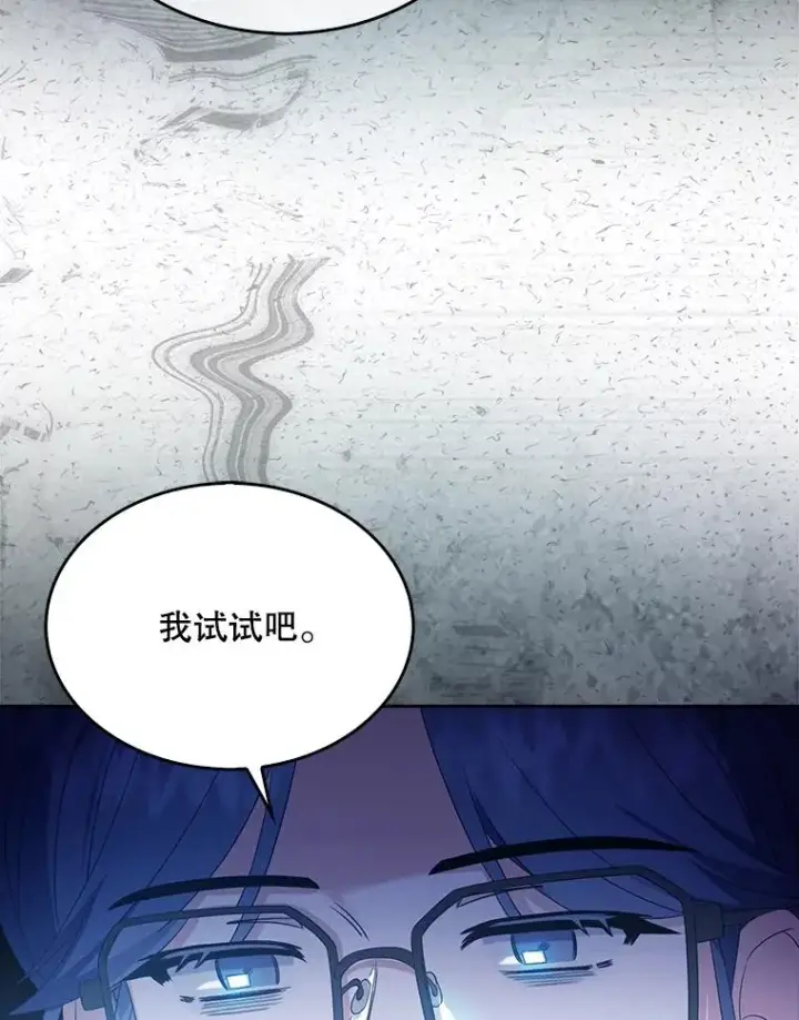 《不出道就完蛋了》17.首播日图50