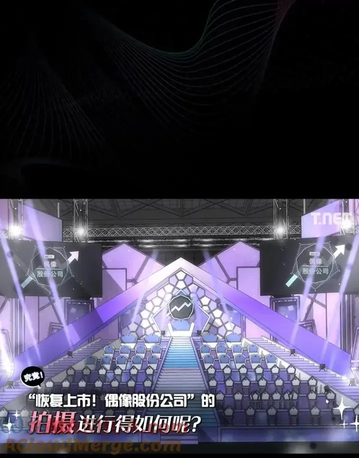 《不出道就完蛋了》17.首播日图57