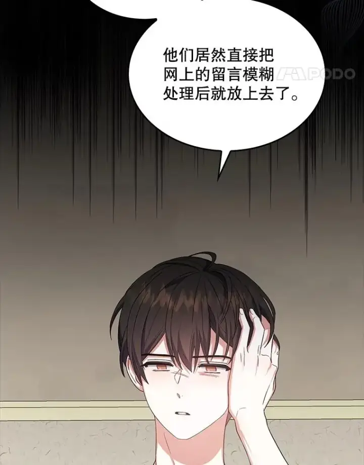 《不出道就完蛋了》17.首播日图59