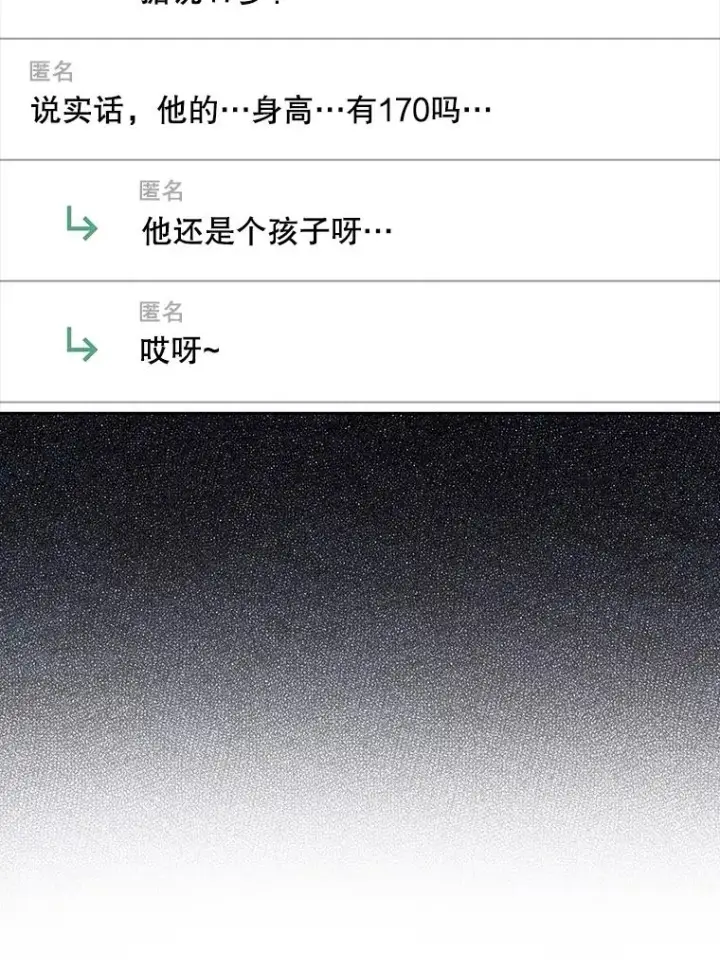 《不出道就完蛋了》17.首播日图66