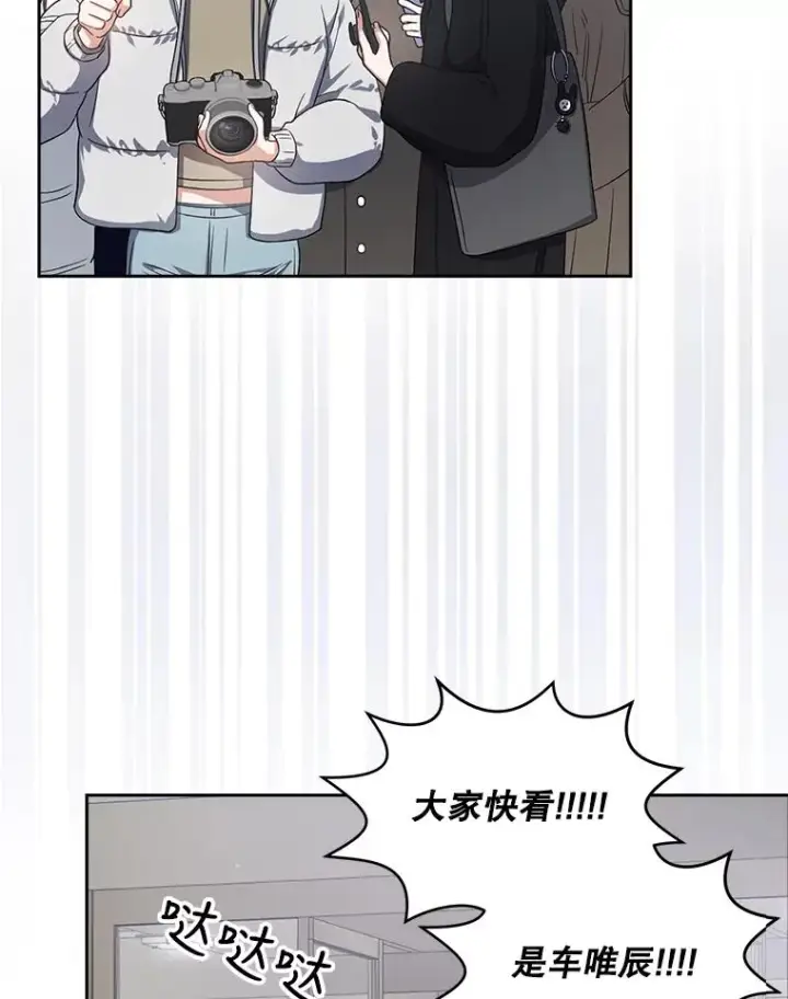 《不出道就完蛋了》17.首播日图7