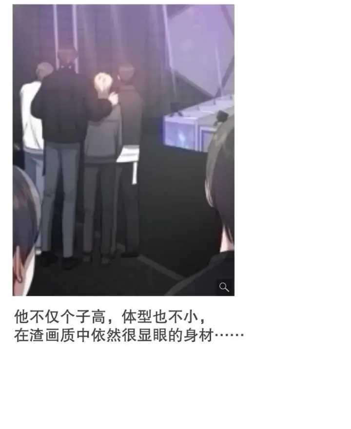 《不出道就完蛋了》17.首播日图70