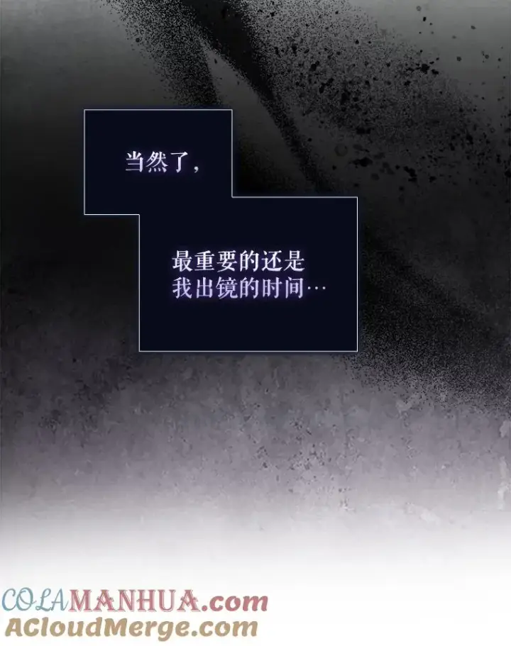 《不出道就完蛋了》17.首播日图77