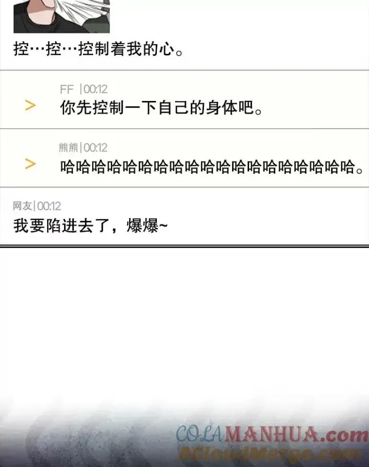 《不出道就完蛋了》17.首播日图81
