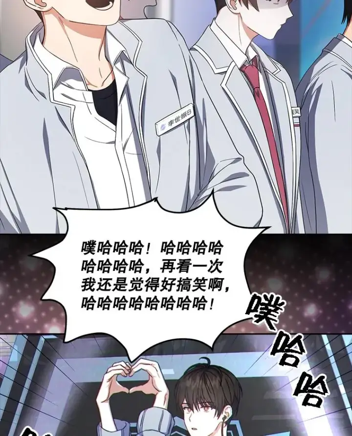 《不出道就完蛋了》17.首播日图88