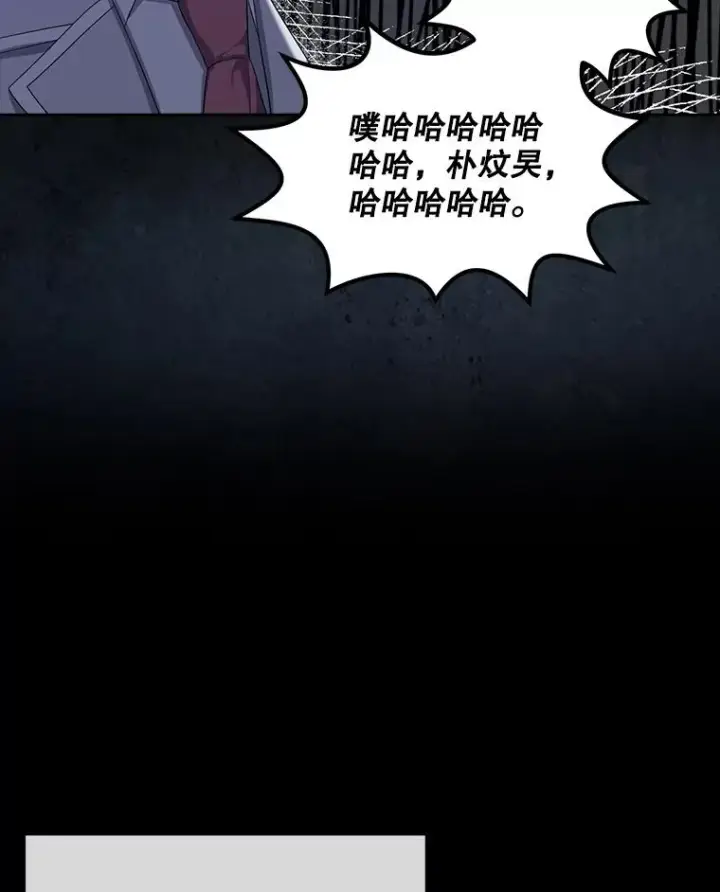 《不出道就完蛋了》17.首播日图91