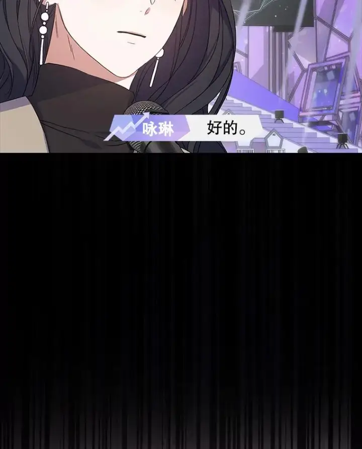 《不出道就完蛋了》17.首播日图94