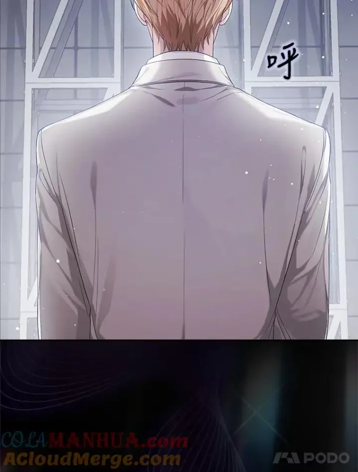 漫画《不出道就完蛋了》0.序章第5张图