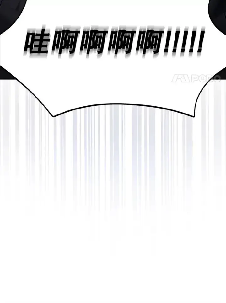 《不出道就完蛋了》18.寻宝游戏图35