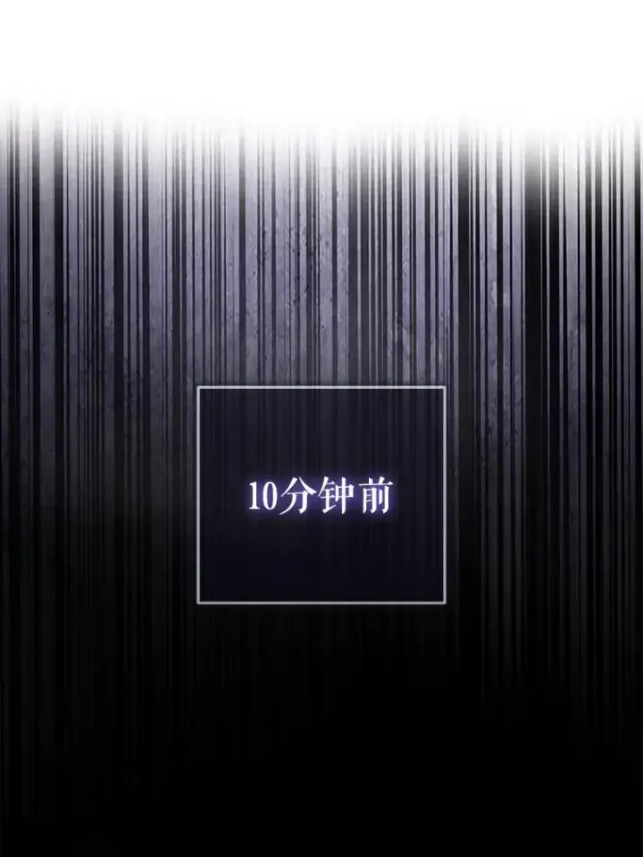 《不出道就完蛋了》18.寻宝游戏图36