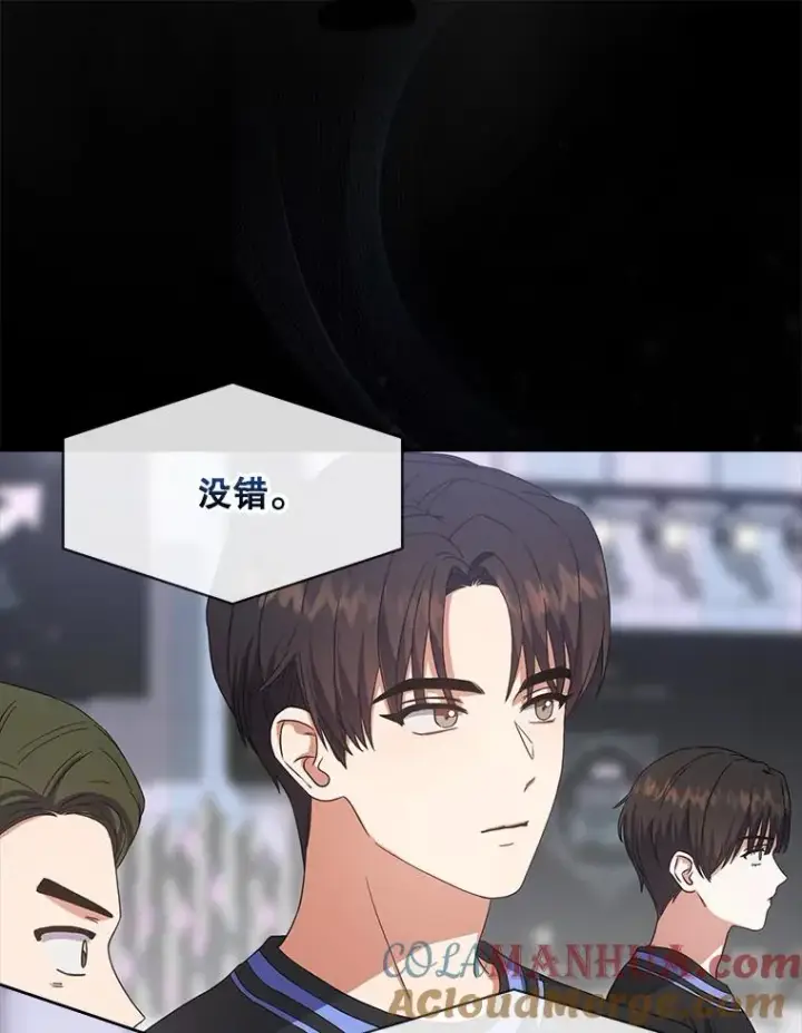《不出道就完蛋了》18.寻宝游戏图49