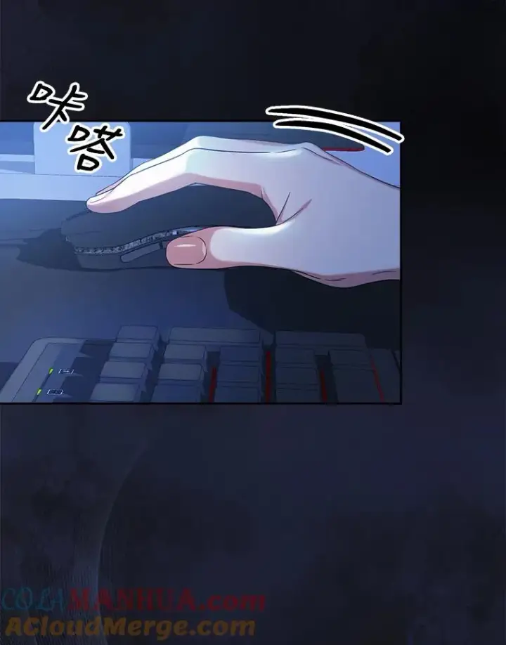 《不出道就完蛋了》18.寻宝游戏图9
