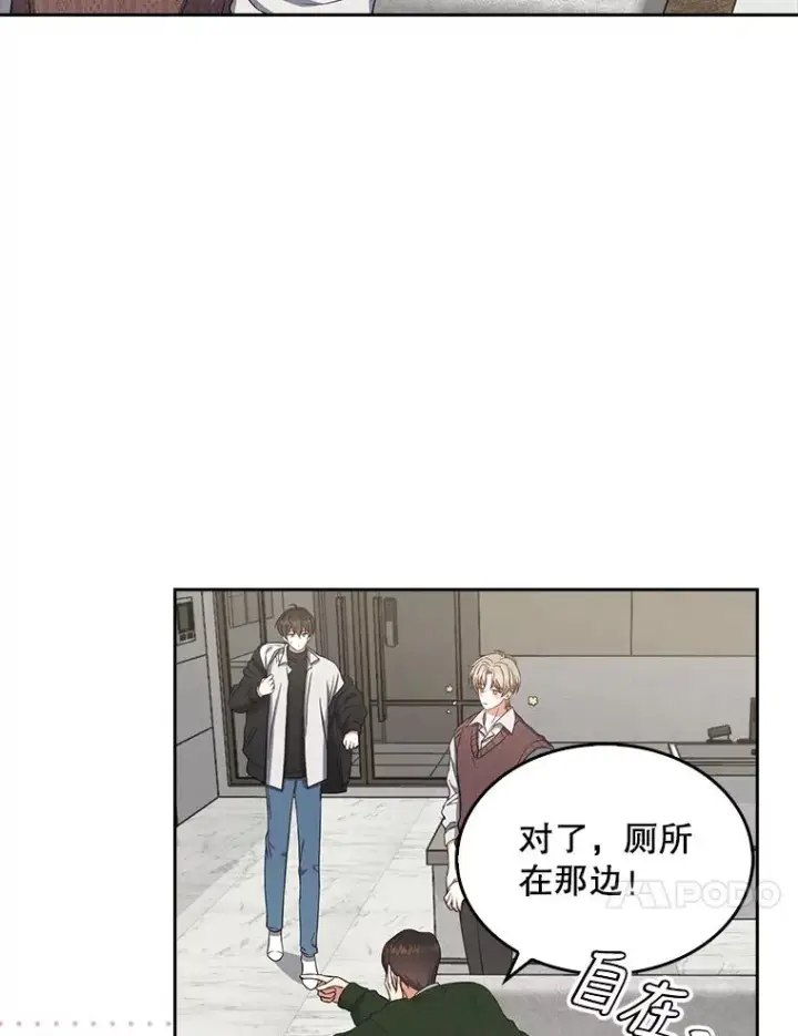 漫画《不出道就完蛋了》20.惊人的反响第100张图