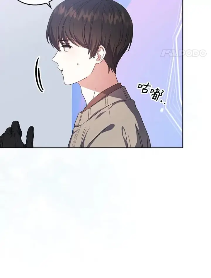 漫画《不出道就完蛋了》20.惊人的反响第35张图
