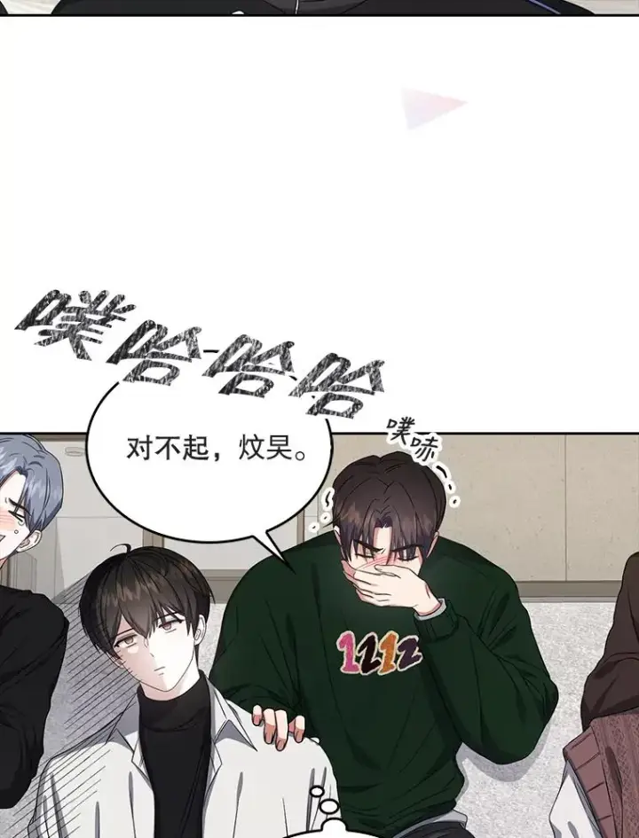 《不出道就完蛋了》21.收看节目图102