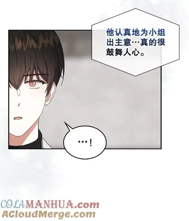 《不出道就完蛋了》21.收看节目图105
