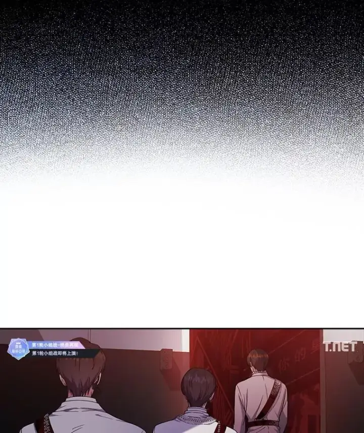 《不出道就完蛋了》21.收看节目图108