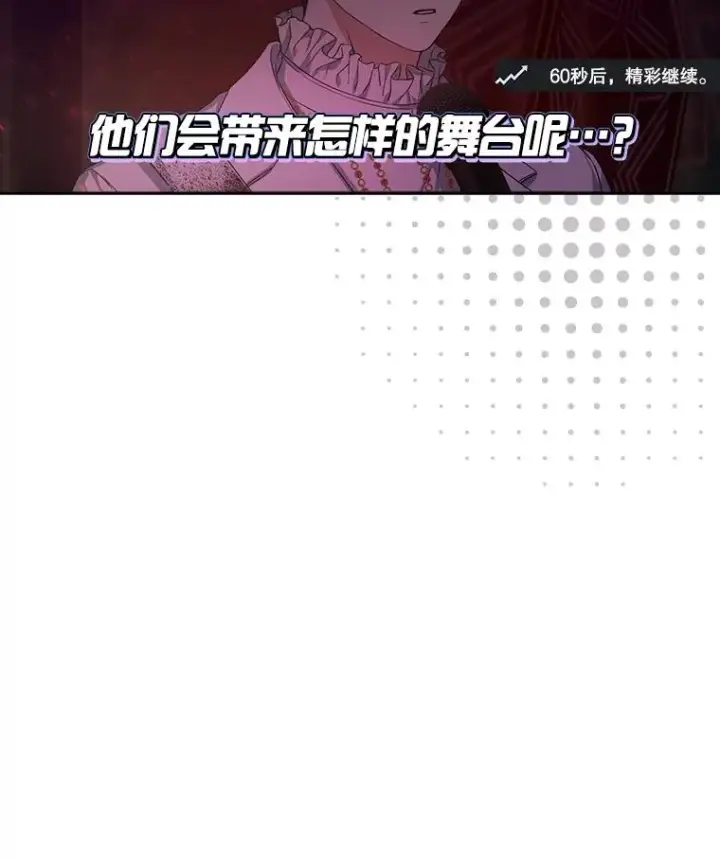《不出道就完蛋了》21.收看节目图110