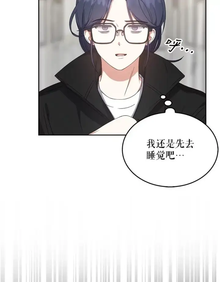 《不出道就完蛋了》21.收看节目图16