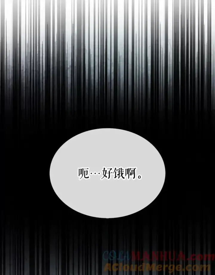 《不出道就完蛋了》21.收看节目图17