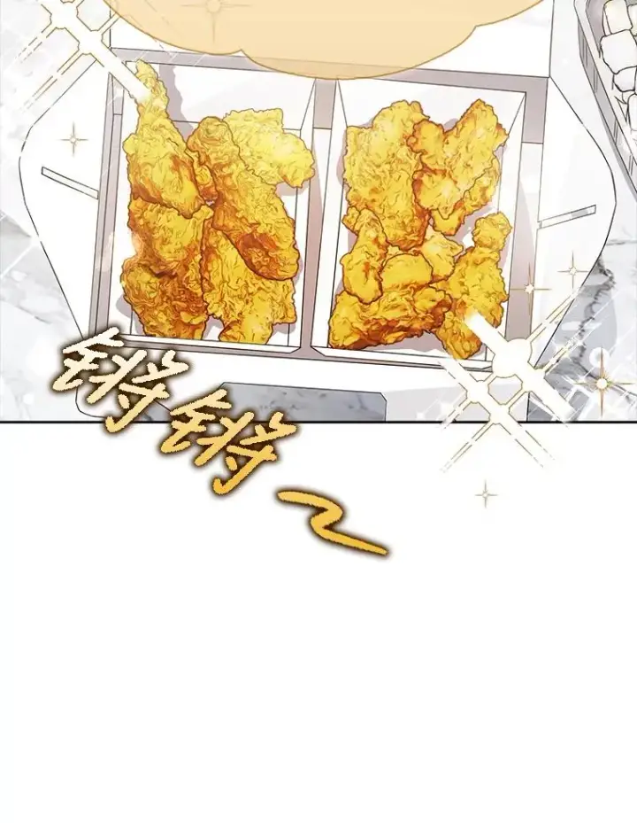 《不出道就完蛋了》21.收看节目图19