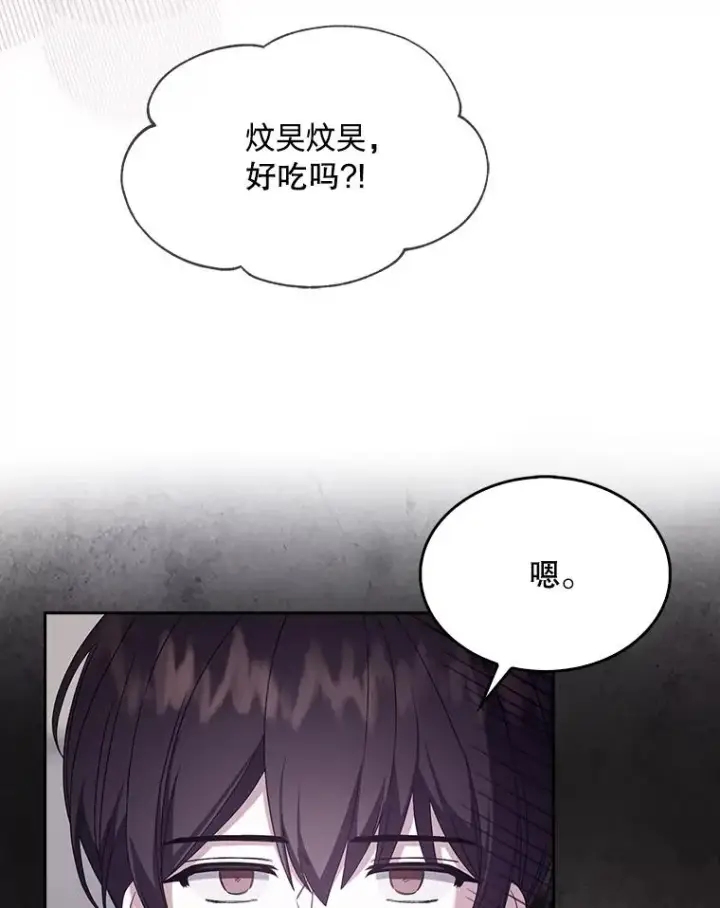《不出道就完蛋了》21.收看节目图23
