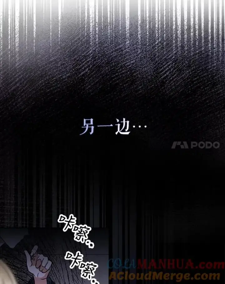 《不出道就完蛋了》21.收看节目图25